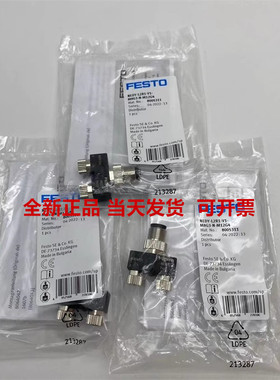 FESTO费斯托 分气块 NEDY-L2R1-V1-M8G3-N-M12G4  8005311 正品