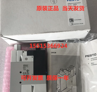 現(xiàn)貨 FESTO OVEM 真空發(fā)生器 費斯托 540008