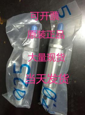 德国FESTO气缸DSEU-12-5-10-16-25-20-30-32-8040-50-63-P-A-SA