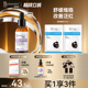 若美欣舒缓修护精华液精华舒缓改善泛红30ml 超级立减