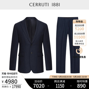 1881男装 CERRUTI 秋冬绅士商务西装 外套纯羊毛西服套装 C4708EM041