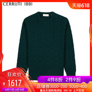 CERRUTI 1881男装秋冬毛衣商务休闲纯羊毛圆领针织衫C3667EI101