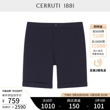 短裤 CERRUTI 1881男装 西服商务休闲五分裤 透气时尚 C4571EI011 夏季