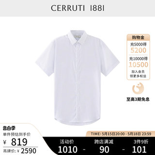 CERRUTI 1881男装夏季正式商务纯棉短袖格子休闲衬衫C4542EI031