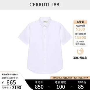 商务休闲纯棉短袖 CERRUTI 春夏季 男C4742EI071 1881男装 纯色衬衫