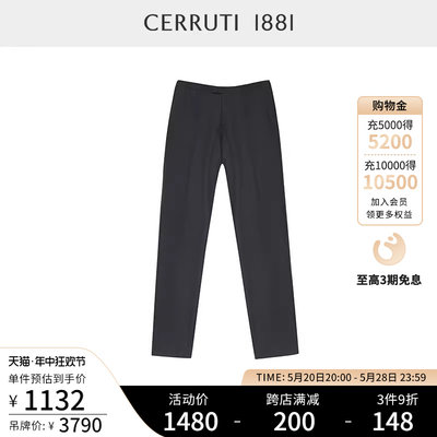 cerruti1881男装商务纯羊毛长裤