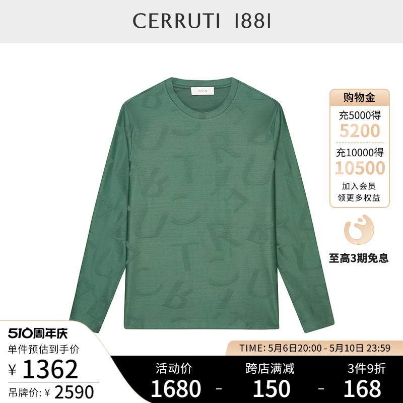 CERRUTI1881长袖休闲字母