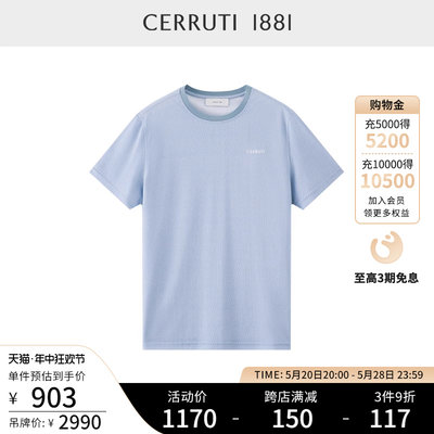 商务休闲短袖桑蚕丝CERRUTI1881