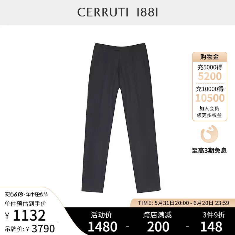 cerruti1881男装商务纯羊毛长裤