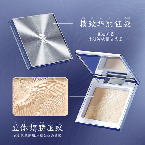 zfc水光细闪持久初学者修容盘