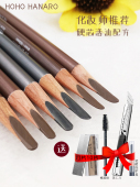 hoho好好木质刀削眉笔女硬芯鸭嘴砍刀型持久防水防汗不晕染不脱色