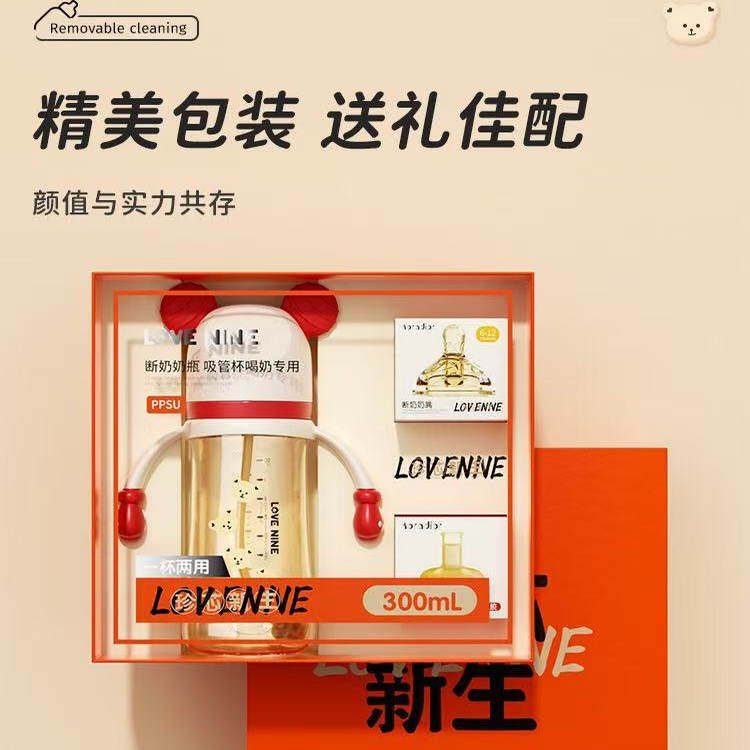 爱尼诺防胀气防呛偏心奶瓶礼盒