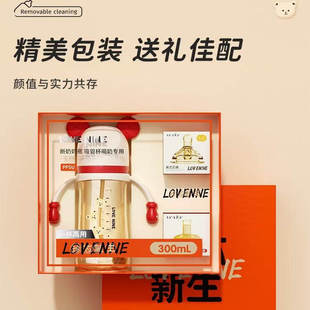 爱尼诺奶瓶防胀气0-6个月以上婴儿防呛偏心奶嘴新生儿PPSU套礼盒