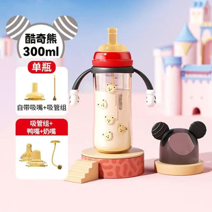 爱尼诺吸管奶瓶1岁以上PPSU奶瓶直饮防喷防呛学饮杯卡通水杯夏季