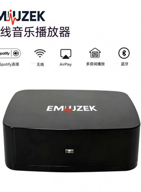 EMiUZEK R10 – 带光纤和AUX输出的WiFi及蓝牙音频接收器