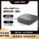 HUAWEI Pro数播功放 HiPlay 无线串流 Fi音源 WiiM KUGOUHi Amp