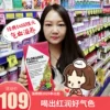 Товары от 小姐姐全球优选