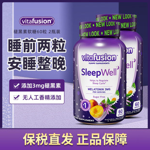 美国Vitafusion褪黑素软糖睡眠熬夜助眠倒时差sleep 瓶 well60粒