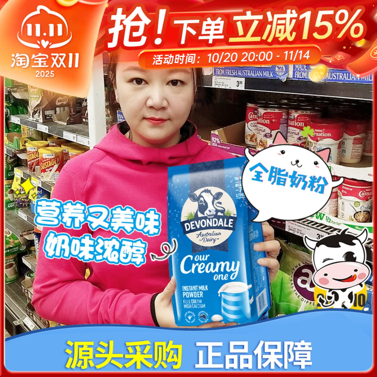 澳洲进口Devondale德运奶粉全脂高钙儿童青少年成人学生中老年1KG