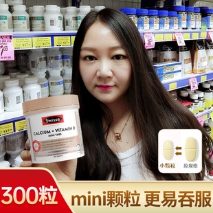 中老年孕妇成人钙片300粒 澳洲Swisse迷你钙片柠檬酸钙加强升级版