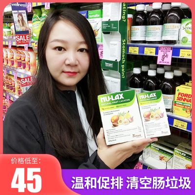 澳洲乐康膏天然果蔬膳食纤维500g