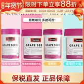 澳洲Swisse葡萄籽烟酰胺片胶囊180粒含维C亮白内服胶原蛋白300粒