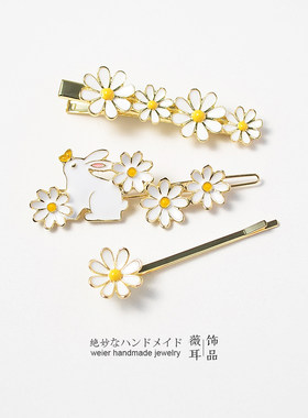 日系雏菊小兔甜美刘海夹