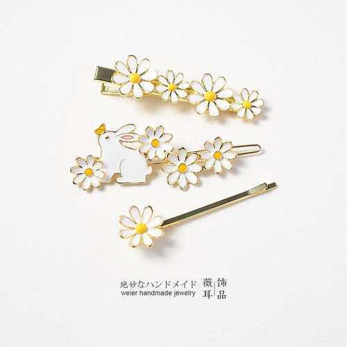 日系雏菊小兔甜美刘海夹