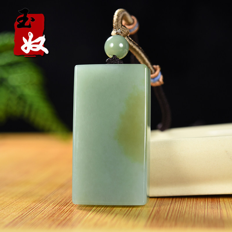 新疆且末县天然和田玉/瓷蓝调糖青玉/平安无事牌/吊坠/33.75克