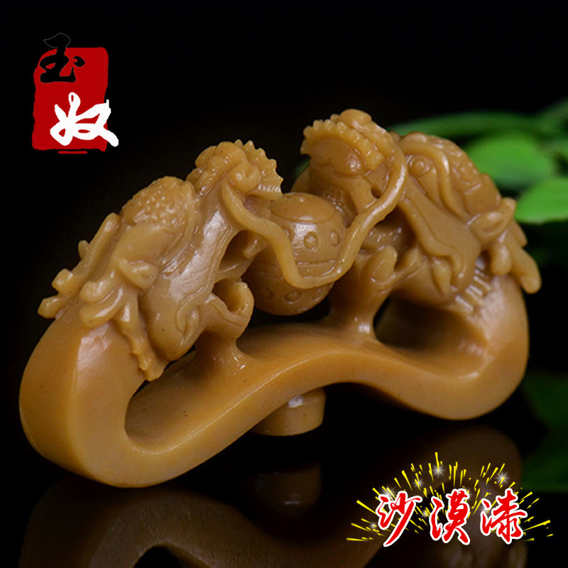 新疆天然金丝玉/鸡油黄色沙漠漆/双龙戏珠/吊坠/摆件/手把件/笔架