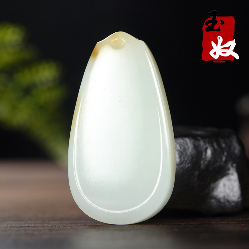 新疆且末县天然一级白黄色糖羊脂白玉/平安无事牌/吊坠/33.33克
