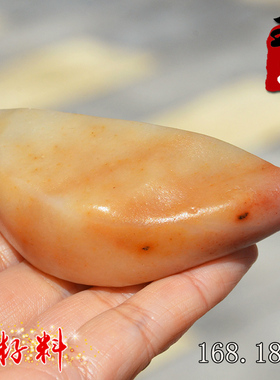 新疆金丝玉/藕粉黄紫色地表籽料彩玉沙漠漆原石/可雕刻/168.18克