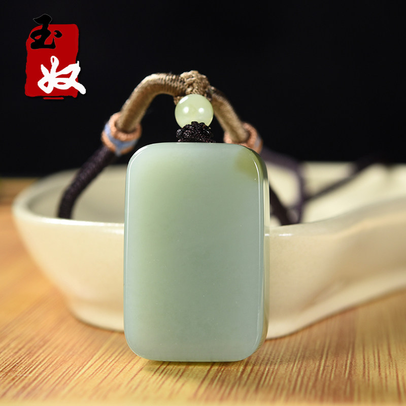 新疆且末县天然和田玉/瓷蓝调糖青玉/平安无事牌/吊坠/21.15克