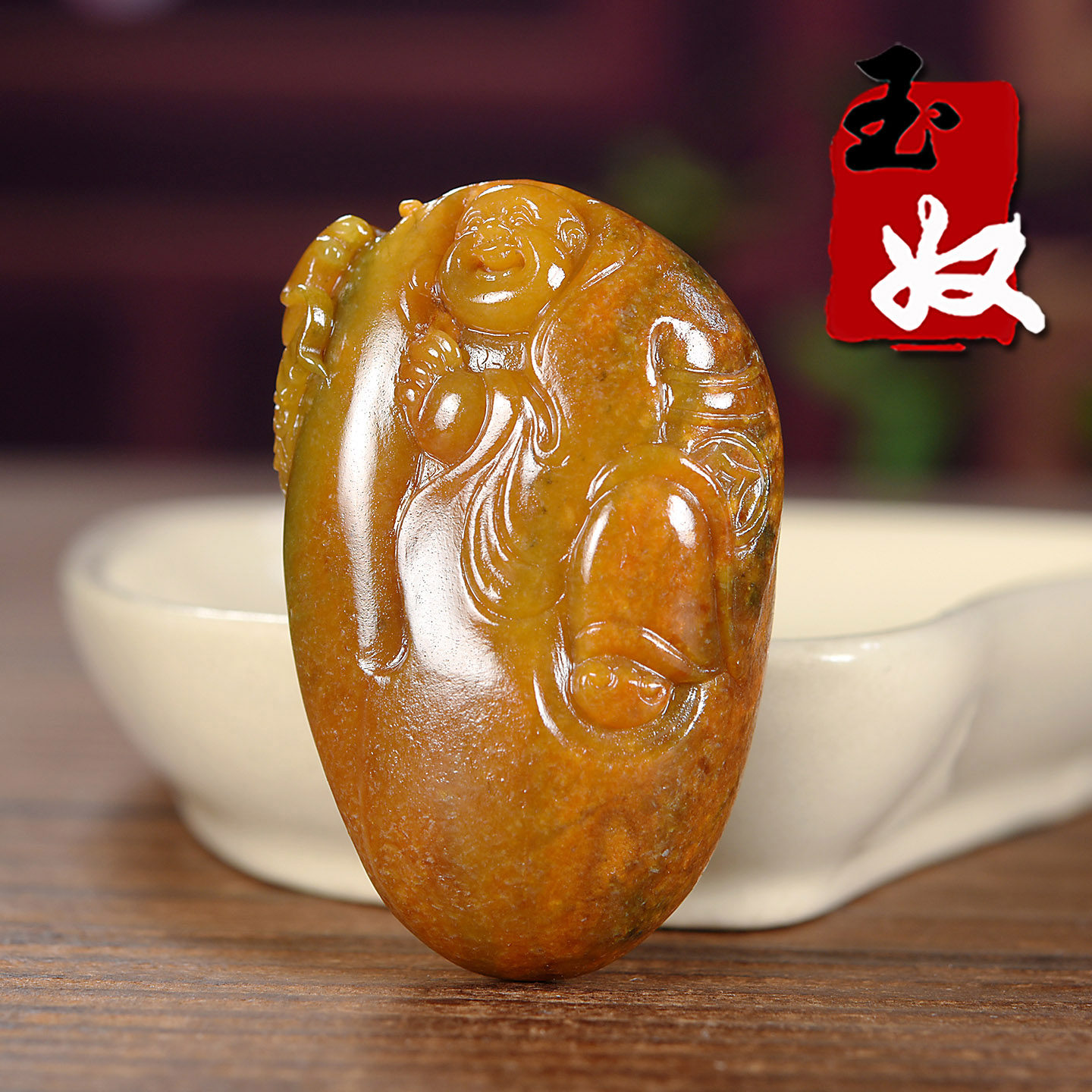 新疆玉龙喀什河天然黄沁籽料和田玉/笑佛/鱼/吊坠/46.89克
