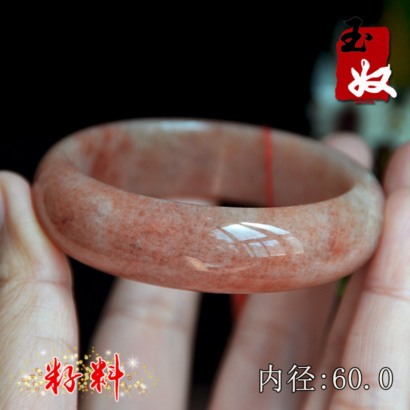 新疆克拉玛依天然金丝玉/紫红色地表籽料彩玉/萝卜纹/手镯子60
