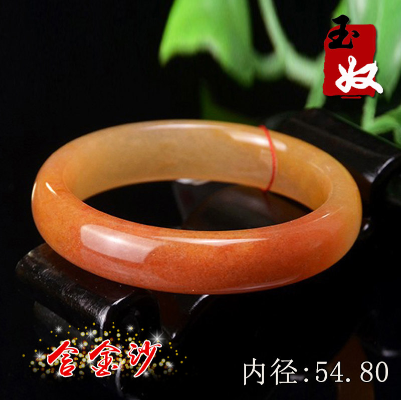新疆阿勒泰天然金丝玉/红黄色宝石光细料/含金沙/手镯子/54/55