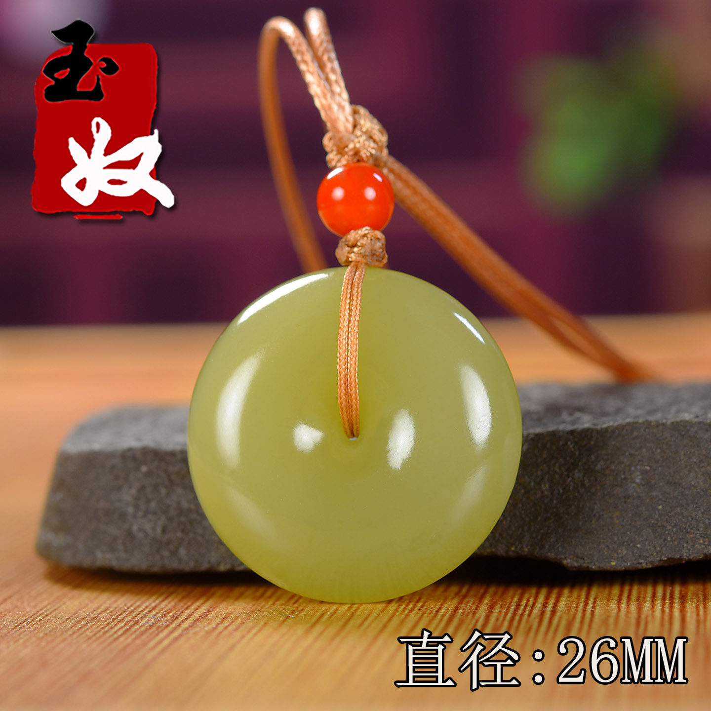 新疆若羌县天然浓郁秋葵黄色和田玉/黄口料黄玉/26mm平安扣/吊坠