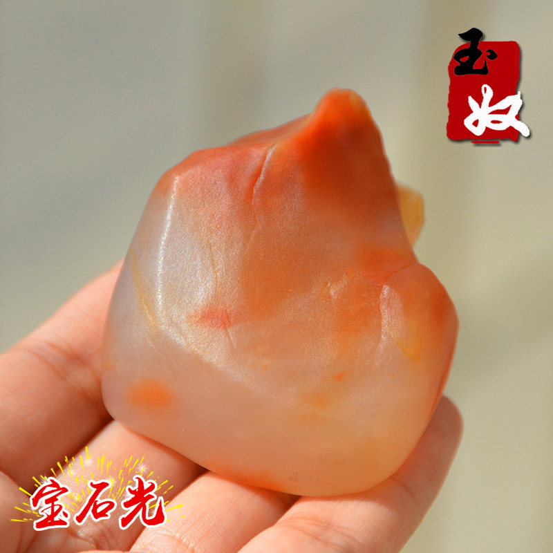 新疆克拉玛依天然金丝玉/地表籽料/红粉白色/宝石光原石/133.52克