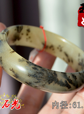 新疆阿勒泰天然金丝玉/满花/白俏黄色/草花玉/宝石光/手镯子/61