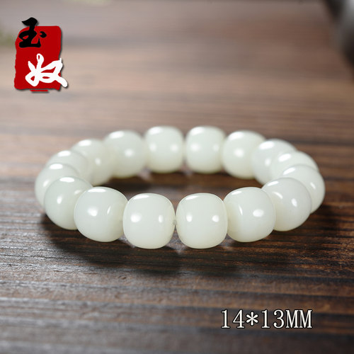 新疆且末县天然一级白暖黄色和田玉/白玉/14*13mm老型珠手串/69克