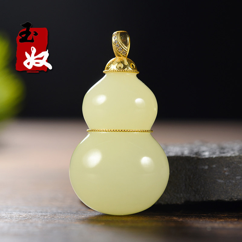 新疆若羌县天然柠檬鸡油黄色黄玉/18k金钻镶嵌/葫芦/吊坠/12.48克图片