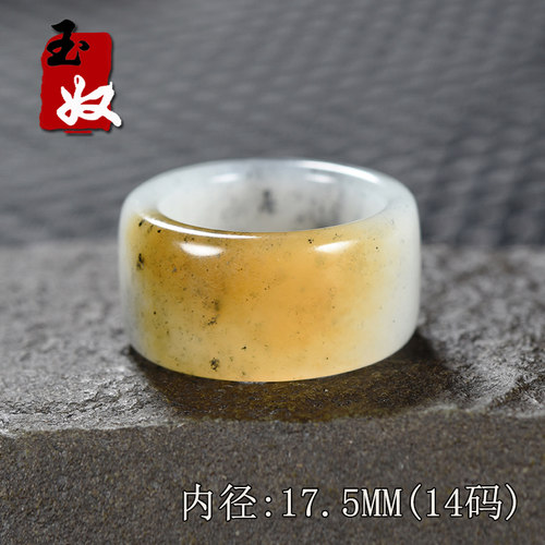 新疆喀什河墨点青花/蜜黄色糖/楼兰三色和田玉/方戒指/指环/14码