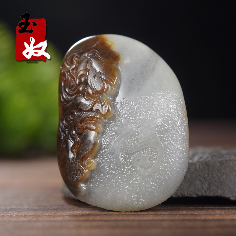 新疆和田地区天然和田玉/枣红皮皮籽料/一念之间/吊坠/43.73克