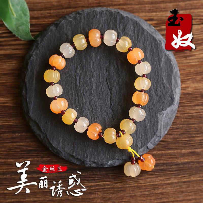 玉奴/新疆阿勒泰天然金丝玉/宝石光/粉黄白色/冰底/南瓜珠/手串