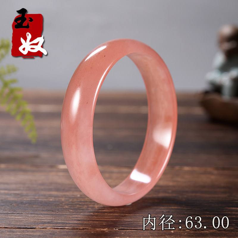 玉奴/新疆天然金丝玉/西瓜红色/桃红粉嫩色/宝石光/手镯子/63