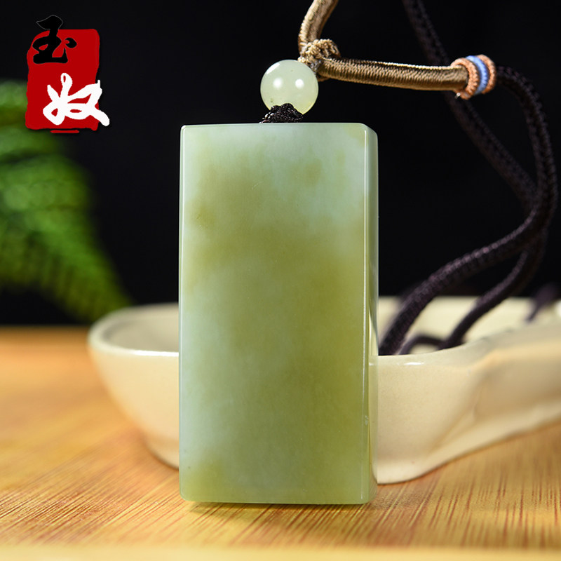 新疆且末县天然和田玉/瓷蓝调糖青玉/平安无事牌/吊坠/44.00克