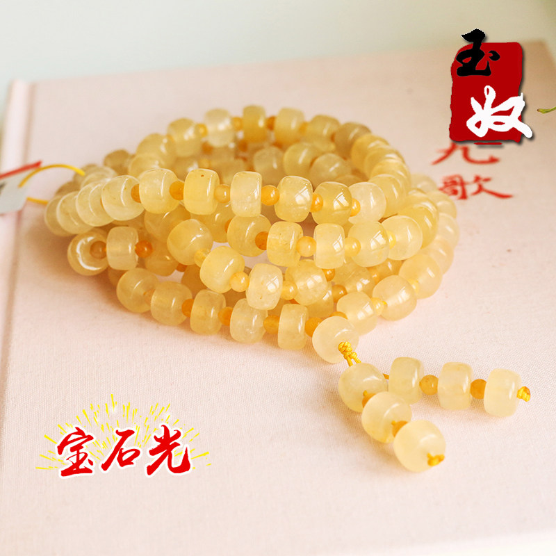 玉奴/新疆天然金丝玉/黄色/老型桶珠/多圈手串/毛衣链/108颗