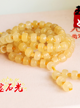 玉奴/新疆天然金丝玉/黄色/老型桶珠/多圈手串/毛衣链/108颗
