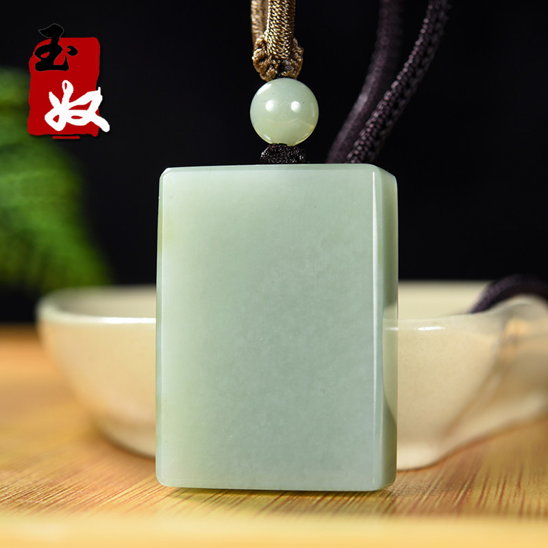 新疆且末县天然和田玉/瓷蓝调糖青玉/平安无事牌/吊坠/34.39克