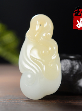 新疆且末县一级白黄色柔美糖羊脂玉/密度过灯/如意/吊坠/24.45克
